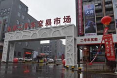 長沙二手車去哪兒買最合適？本地5個(gè)購車渠道做