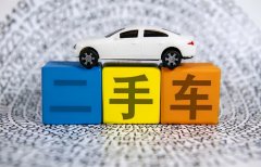 長沙收二手車：買車的時候都需要注意什么