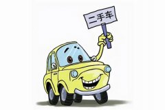 車輛過戶可以不換牌照嗎