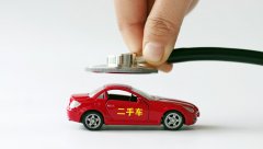 怎樣賣二手車最劃算 二手車賣車渠道對(duì)比