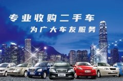 二手車評(píng)估師怎么找